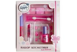 Набор декоративной косметики для девочек Будь ярче! Розовый фламинго (с лаком для ногтей и накладными ногтями)