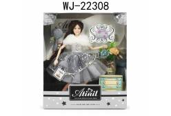 Кукла Amelia. Роскошное серебро, с аксессуарами, 30 см, PT-01626