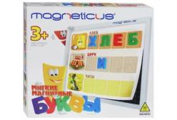 Игровой набор Мягкие магнитные буквы (ALF-002)