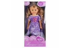 Кукла Принцесса София, 46 см (в фиолетовом платье)